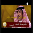 حاكم المعلا