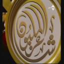 نصوص لم يتم اجازتها