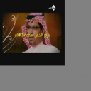 مهنا العتيبي