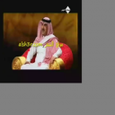 علي الغامدي
