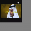 طلال متعب المالكي
