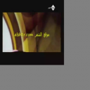 رائد مبارك العمري