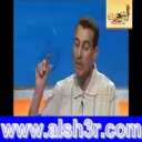 امير الشعراء-الاطرش