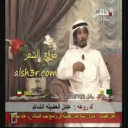 ناصر بن ذروه العجمي_الدره
