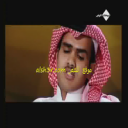 نصوص مرفوضه_جولة الاردن