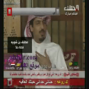 مطلق بن شويه_يابنت