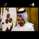 نصوص غير مقبوله_جولة الامارات 2008