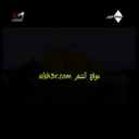 احمد علي السعدي_شاعر المليون 2008