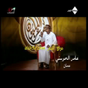 علي الحوسني_شاعر المليون 2008