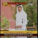 ابي لي خليفة_جار الله السواط