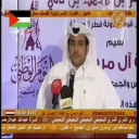 علي بن سالم المري_عسا قطر