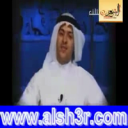 يارب-ناصر دهيم