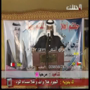 فواز الديري_هب النسيم