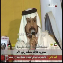 مرزوق الحثل_يامنصور