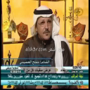 مفلح العصيمي_يارجم