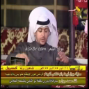 ناصر دهيم الدوسري_حليمه بولند