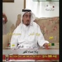 بدر الضمني_الهم