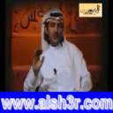 اذكر-مشعل السلطان