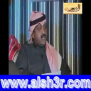 هل الدين-عارف سرور