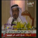 سعود بن جمعان المطيري_مقر الوفا