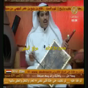 صلاح العنزي_الله كريم_ربابه