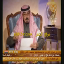عمير بن زبن الروقي_ياسيدي