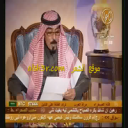 عمير بن زبن الروقي_بنات الشعر