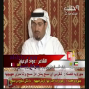 عواد الرغيان_تحب الخيل