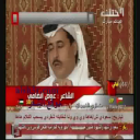 عوض الضامي_من عرفتيني