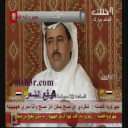 عوض الضامي_هجر وهيام