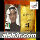 غنام غانم العنتري_ابيات من فكري