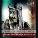 فايز المطيري_شبل الجزيره