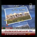 غازي النفيعي_الوصيه