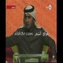 نايف معلا العتيبي_شروح الصحيحين