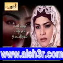 هدايا-نوره البادي