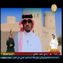 محمد ال مبارك_تعريف الشاعر