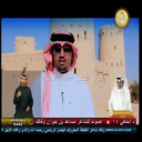 محمد ال مبارك_دار الزين