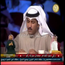 عايض عبهول الظفيري_رد اللجنه