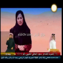 سهام العدوان_تعريف الشاعر