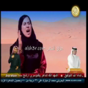 سهام العدوان_ياناس