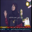 سهام العدوان_يا العالي