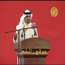 محمد ال مبارك_انا البحرين