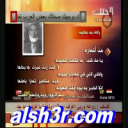 راكان بن حثلين_يا مل قلبن