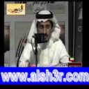 الحقيقه-سعد المناديه
