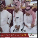نواف المزيريب الشمري_نخيت القاف