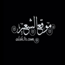 الغــــــــــــــــلا -فهد بن دعيرم الخالدي