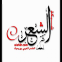سعيد بن دري الفلاحي_اجمل بيوت الشعر