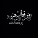 شيخة بنات الخليج_سالم محمد اليامي