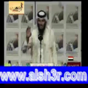 الانس والجان-بن نغموش