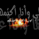الفكر شاش_سلمان الوهيف الرويلي